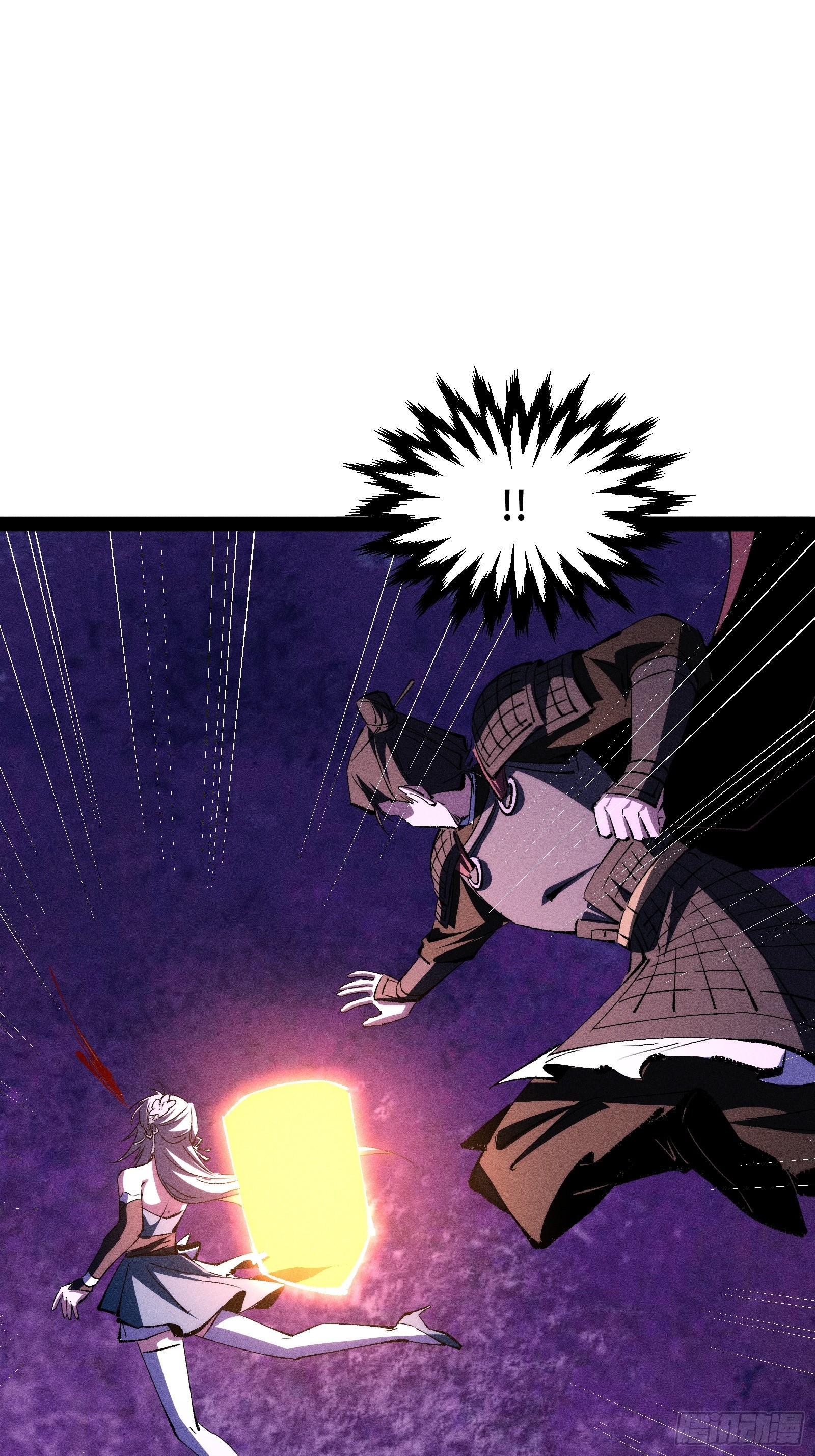 捉刀人 - 53(1/2) - 1