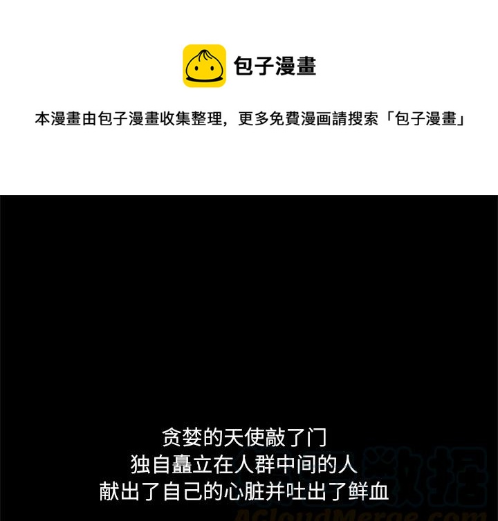諸神戰紀 - 2(1/4) - 1