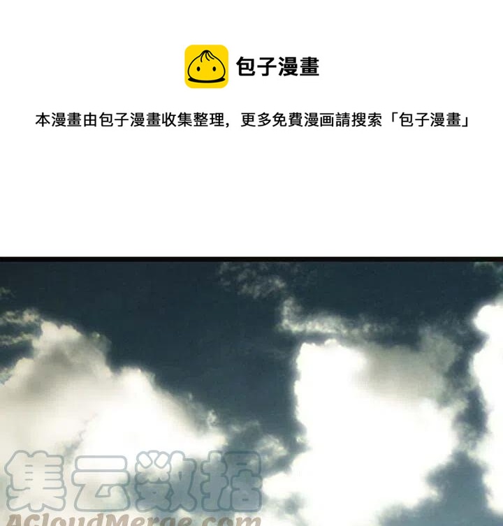 諸神戰紀 - 12(1/6) - 1