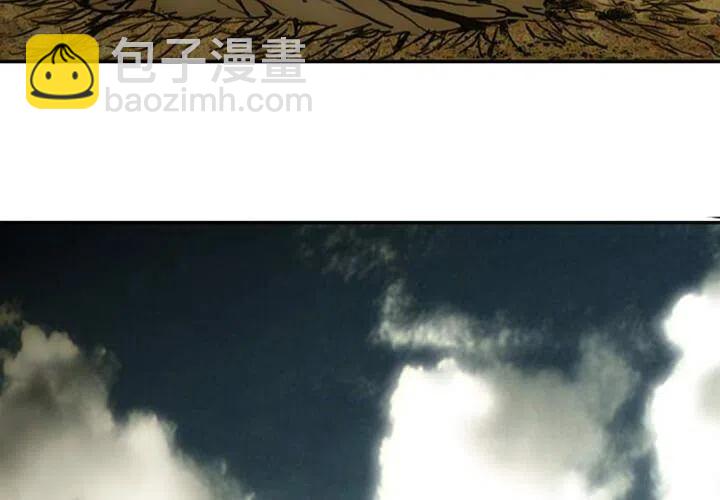 諸神戰紀 - 12(1/6) - 3
