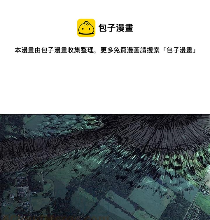 諸神戰紀 - 16(1/5) - 1