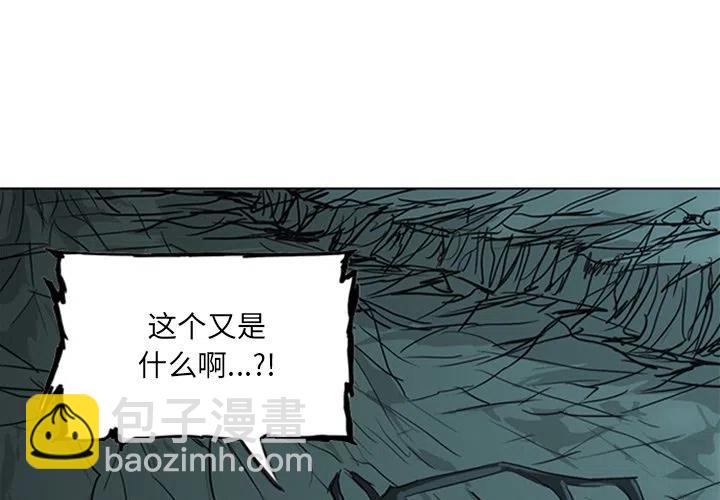 諸神戰紀 - 16(1/5) - 3