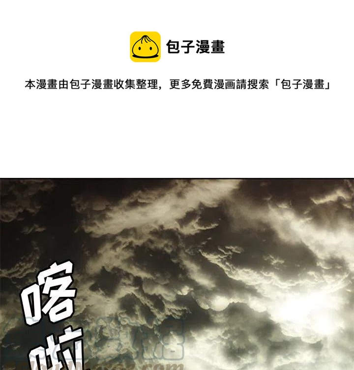 諸神戰紀 - 18(1/6) - 1