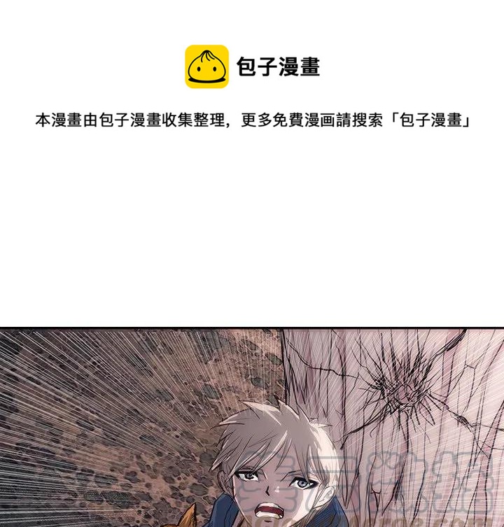 諸神戰紀 - 28(1/4) - 1