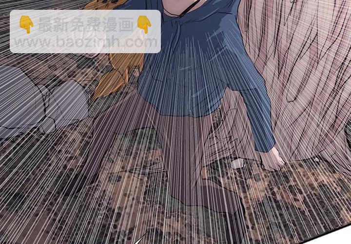 諸神戰紀 - 28(1/4) - 2