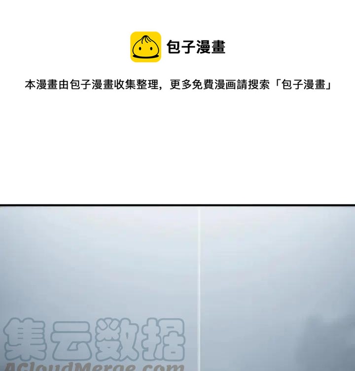 諸神戰紀 - 4(1/4) - 1
