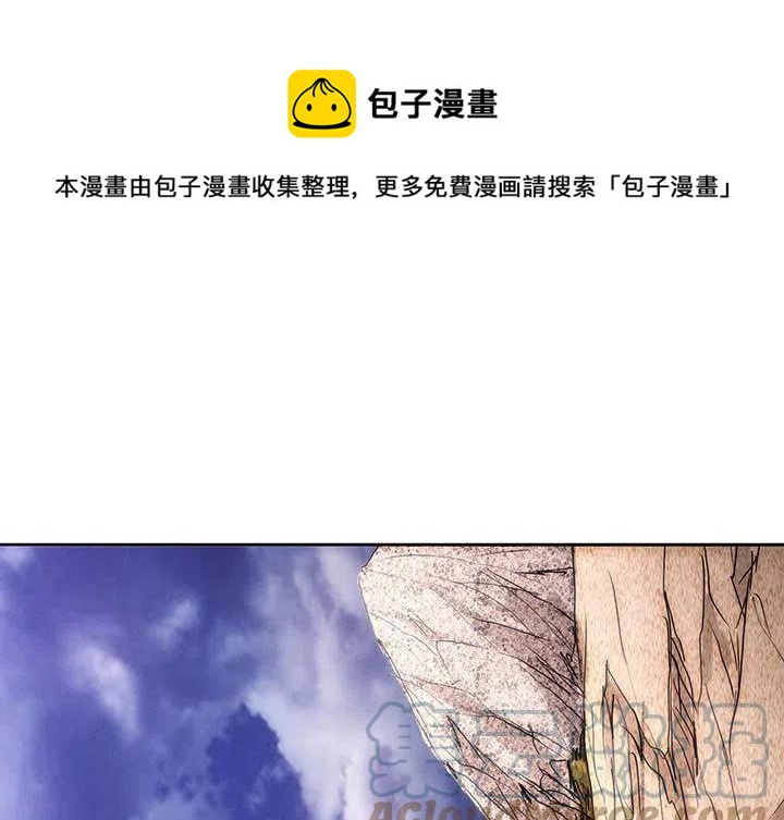 諸神戰紀 - 40(1/3) - 1