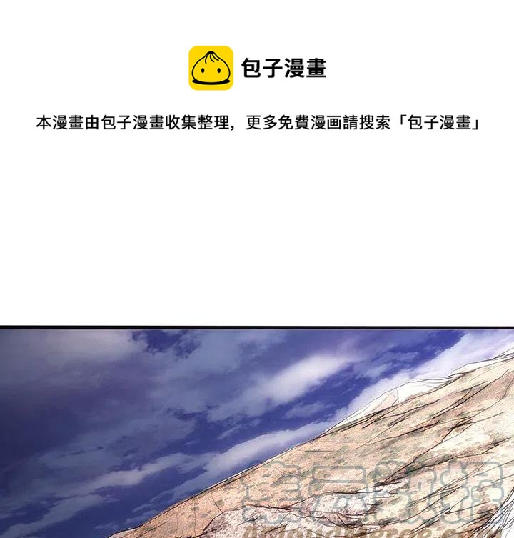 諸神戰紀 - 42(1/4) - 1