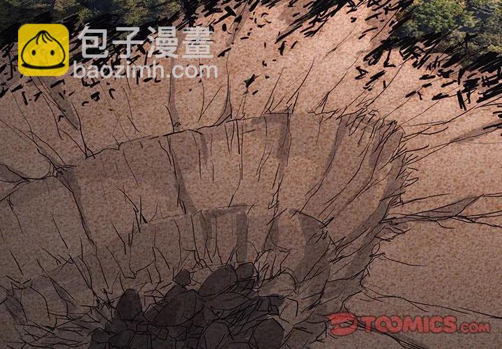 諸神戰紀 - 42(1/4) - 3