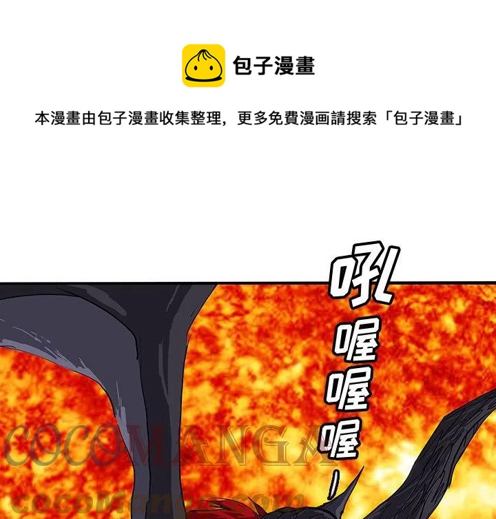 諸神戰紀 - 60(1/3) - 1