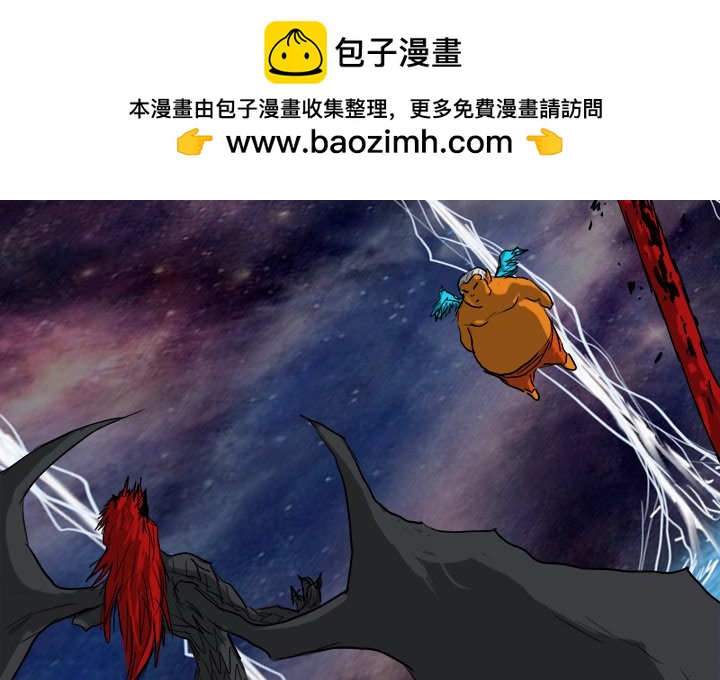 諸神戰紀 - 66(1/3) - 2