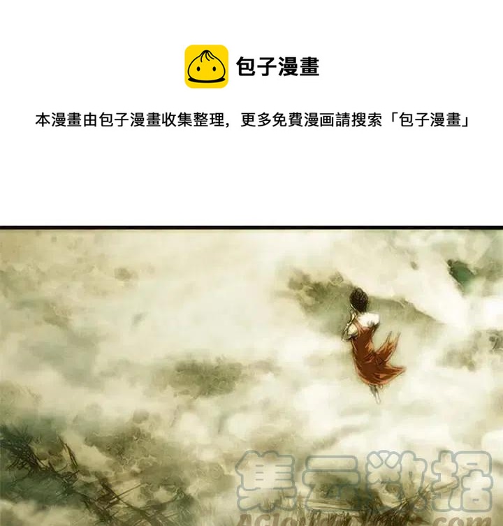 諸神戰紀 - 8(1/5) - 1