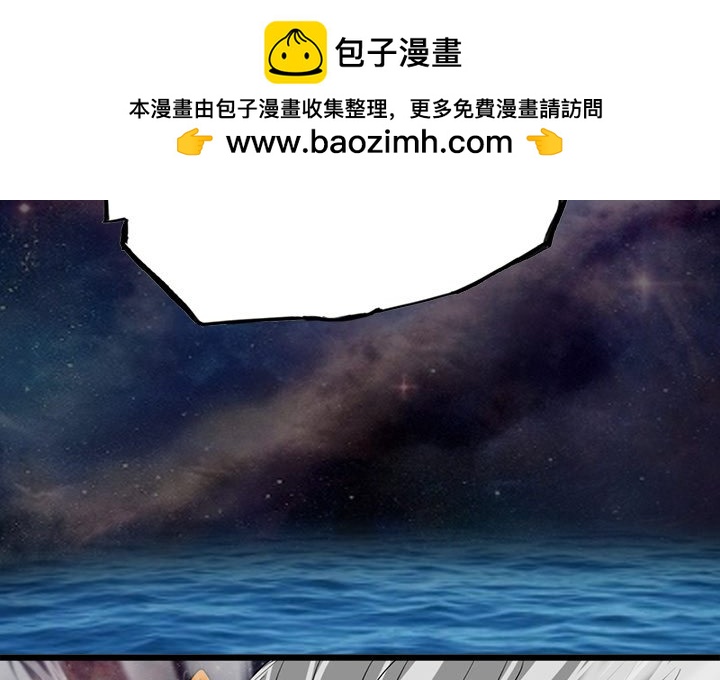 諸神戰紀 - 70(1/2) - 2