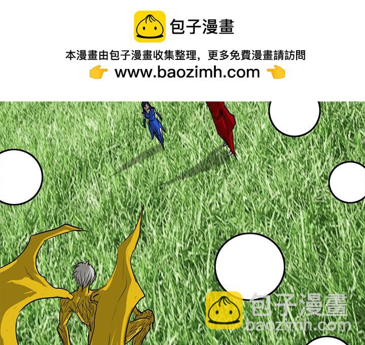諸神戰紀 - 72(1/2) - 2