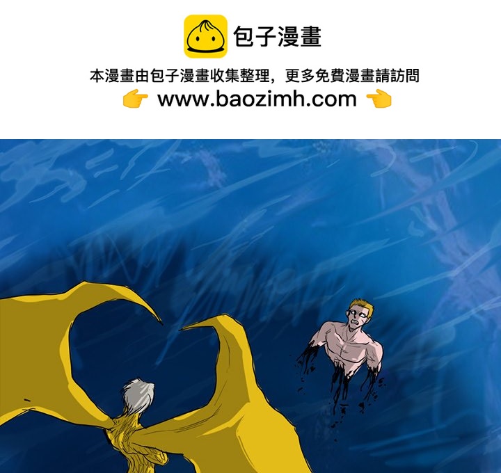 諸神戰紀 - 76(1/3) - 2