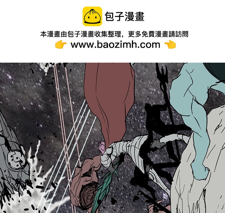 諸神戰紀 - 88(1/2) - 2