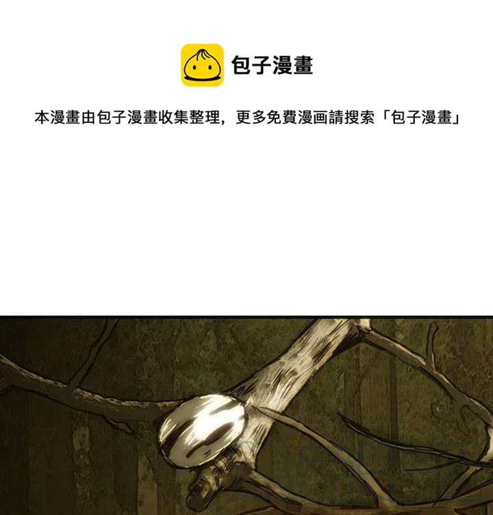 諸神戰紀 - 10(1/4) - 1