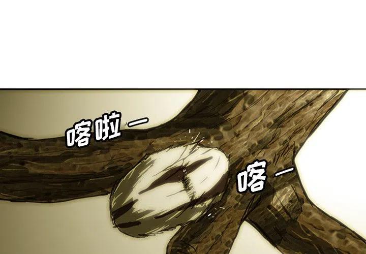諸神戰紀 - 10(1/4) - 3
