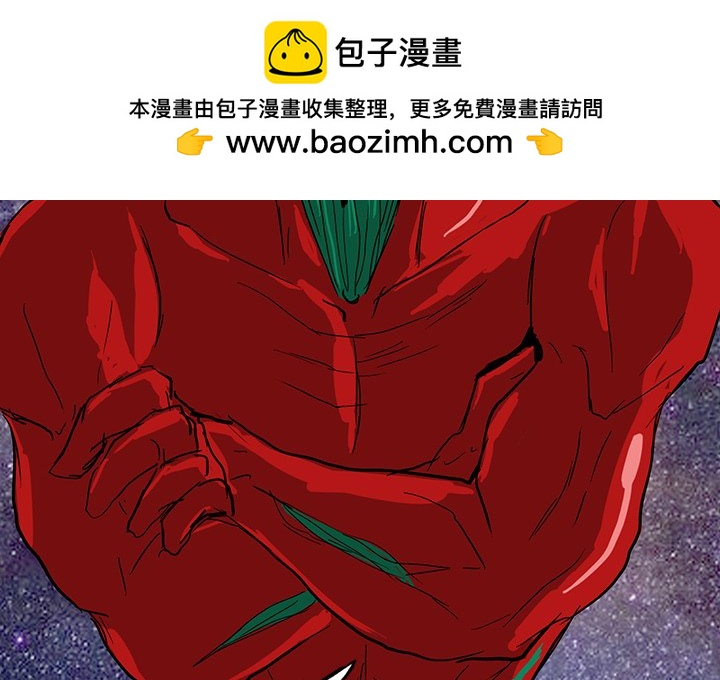 諸神戰紀 - 90(1/3) - 2