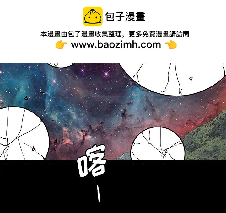 諸神戰紀 - 98(1/2) - 2