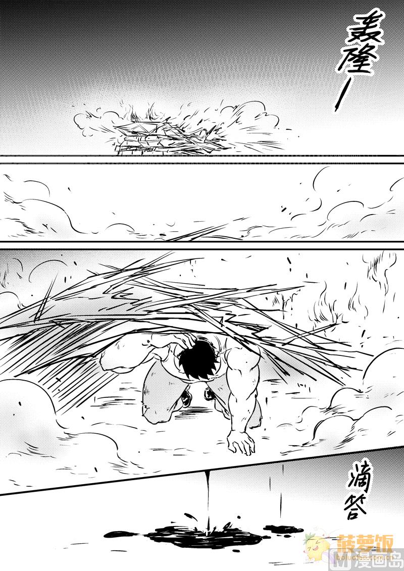 住宿 - 第19話 - 2