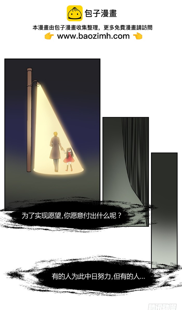 燭天龍姬 - 幽靈轉發（1） - 2