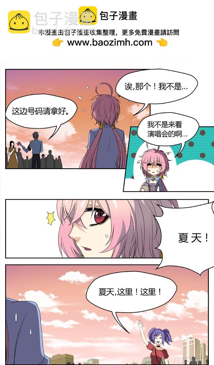 燭天龍姬 - 黑暗祭歌（2） - 2