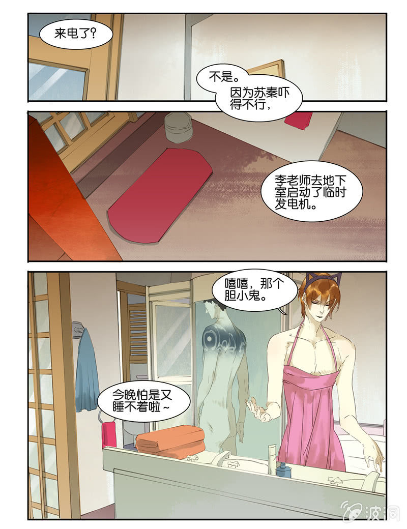 諸子37區 - 20 - 1