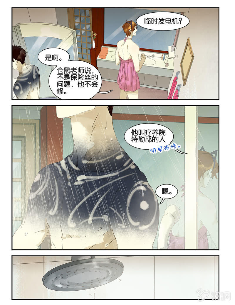 諸子37區 - 20 - 2