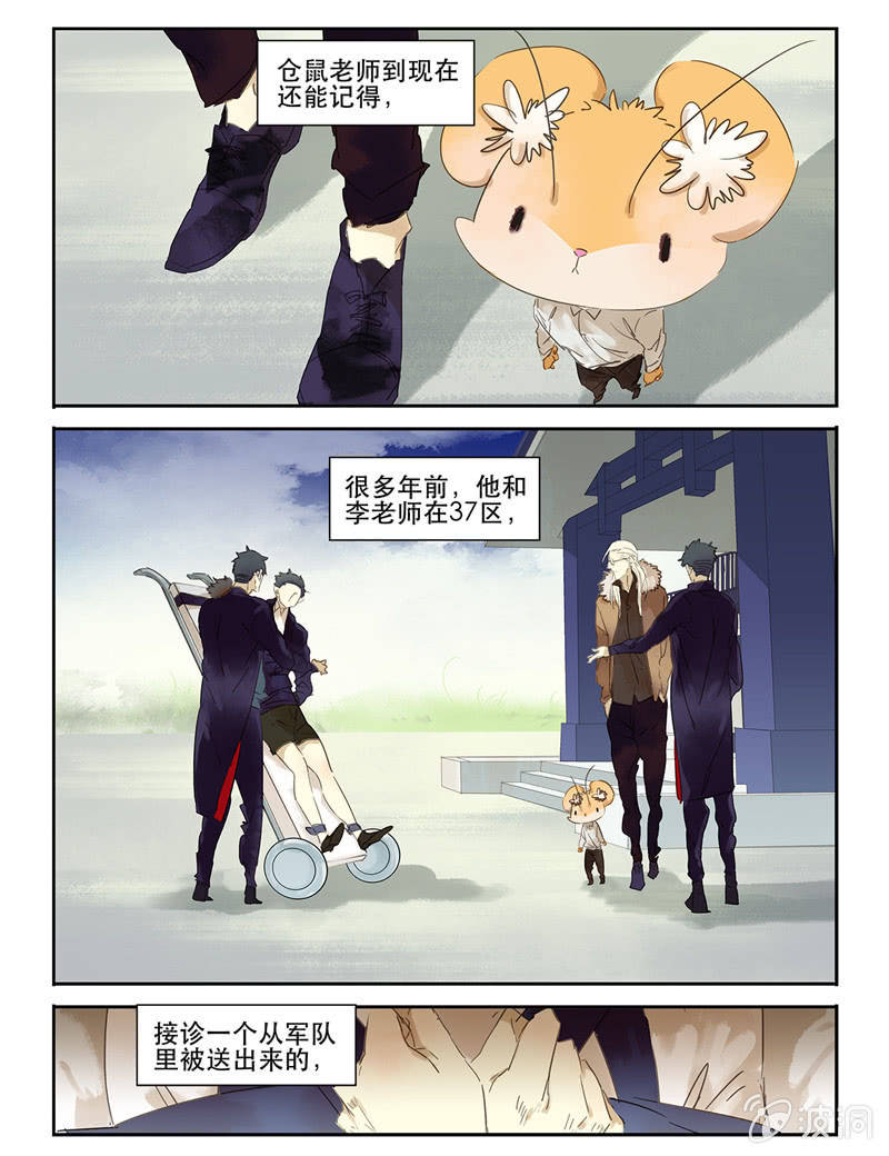 諸子37區 - 26 - 1