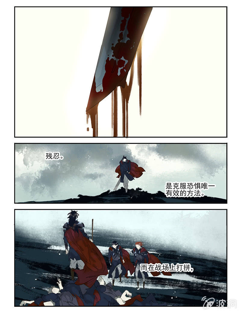 諸子37區 - 30 - 1