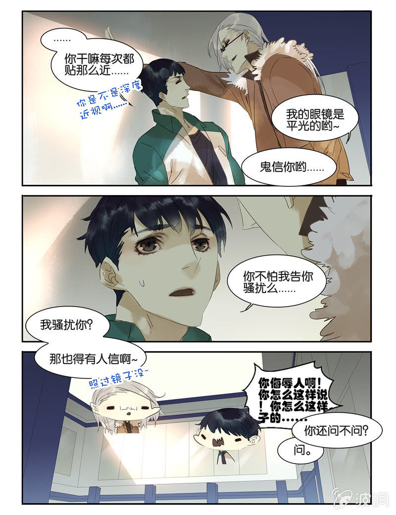 諸子37區 - 32 - 2
