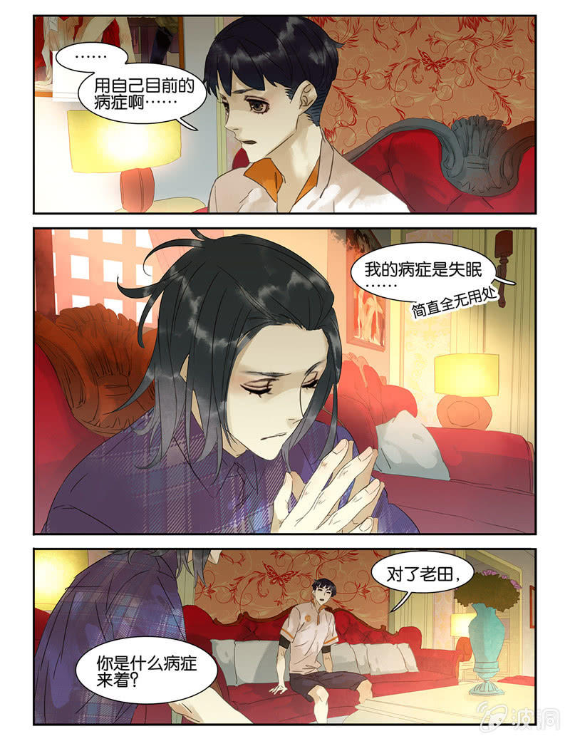 諸子37區 - 36 - 1