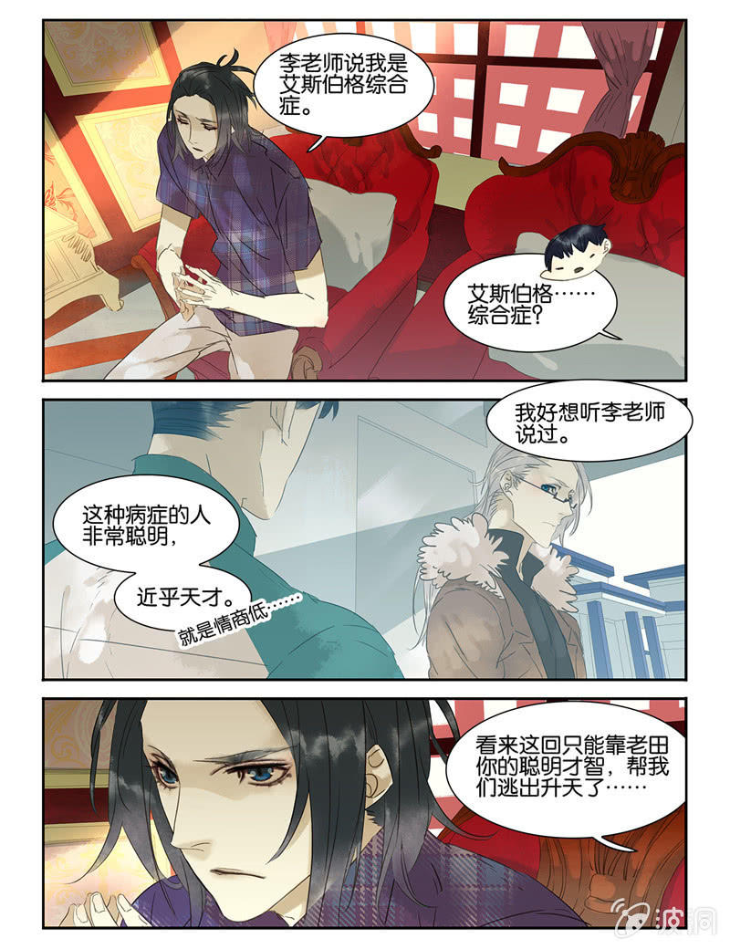 諸子37區 - 36 - 2