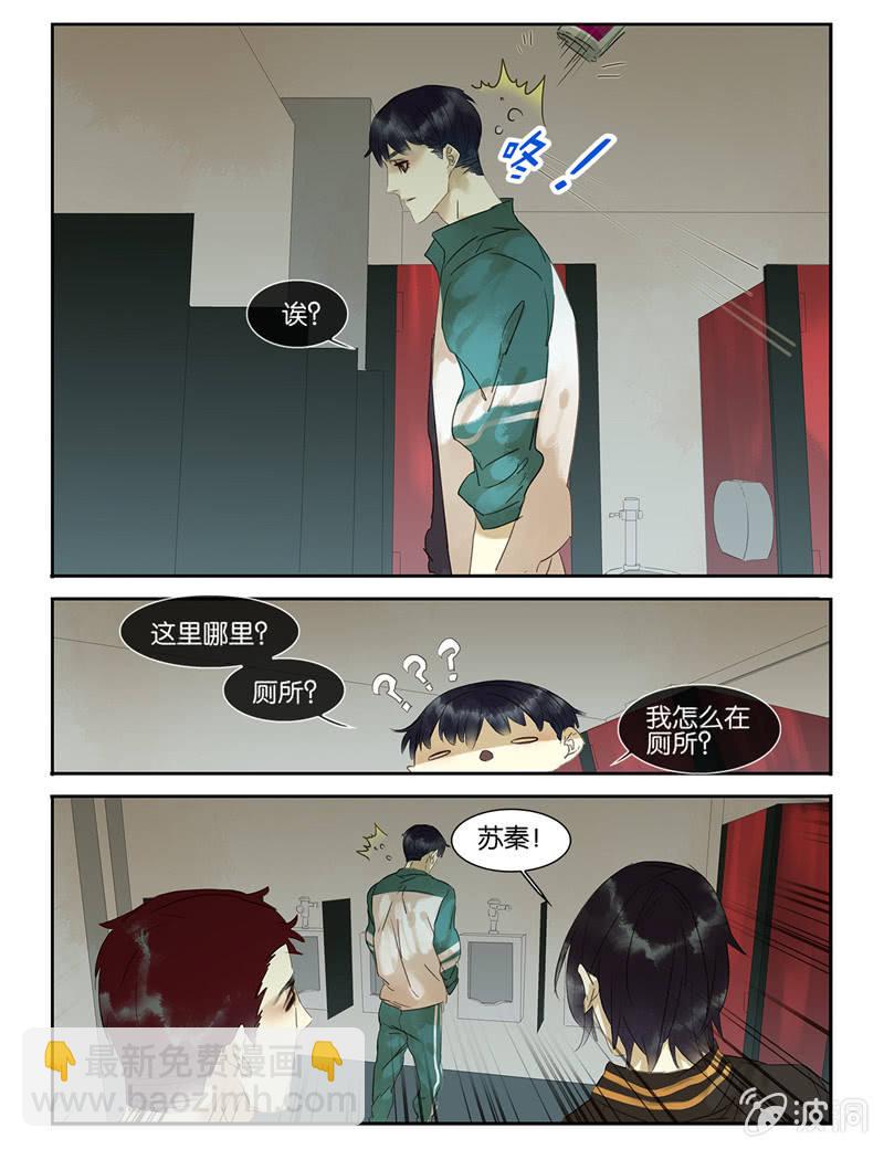 諸子37區 - 39 - 2