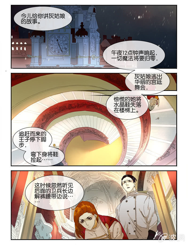諸子37區 - 41 - 1