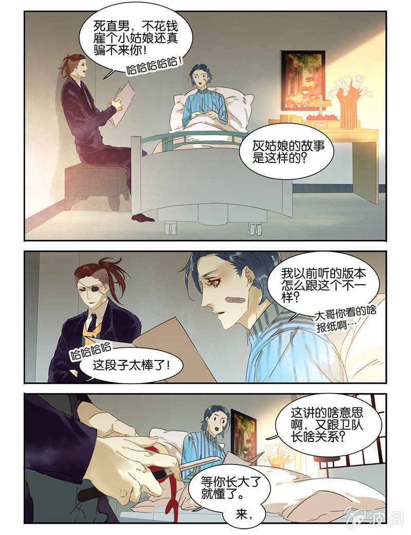 諸子37區 - 41 - 2