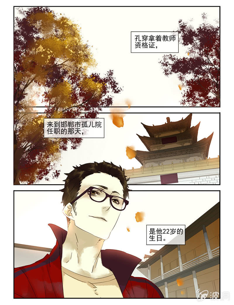 諸子37區 - 43 - 1
