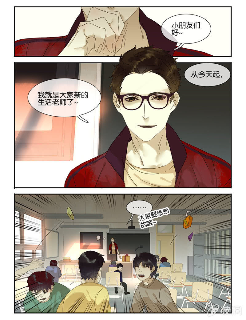 諸子37區 - 43 - 2
