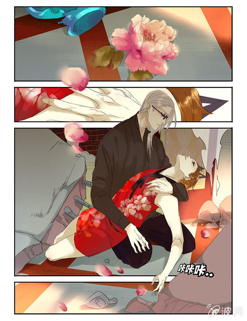 諸子37區 - 45 - 1