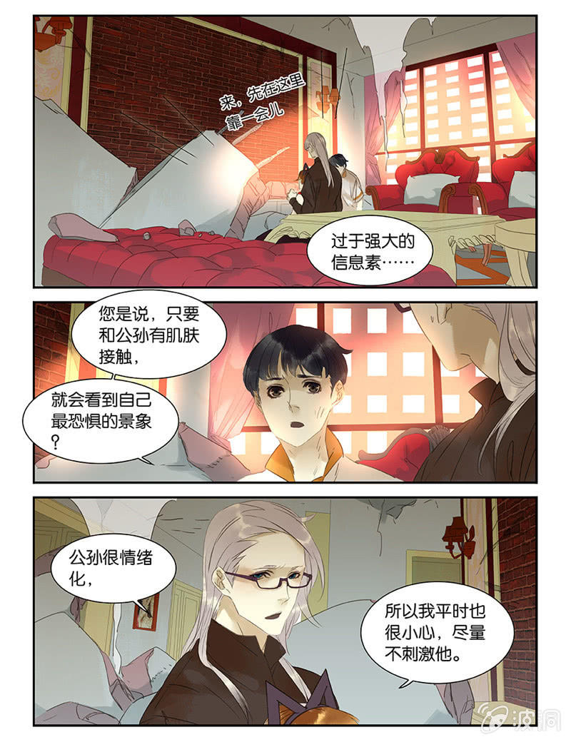 諸子37區 - 45 - 2