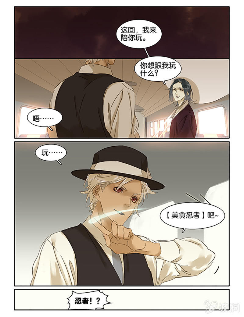 諸子37區 - 62 - 1