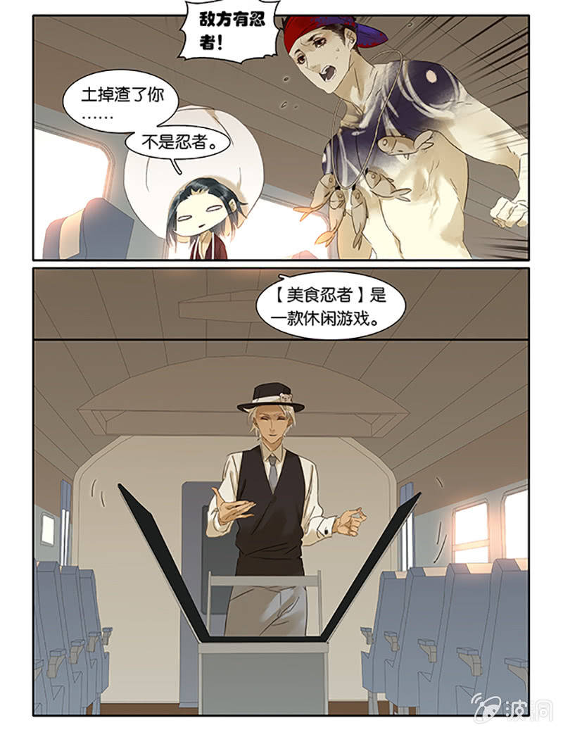 諸子37區 - 62 - 2
