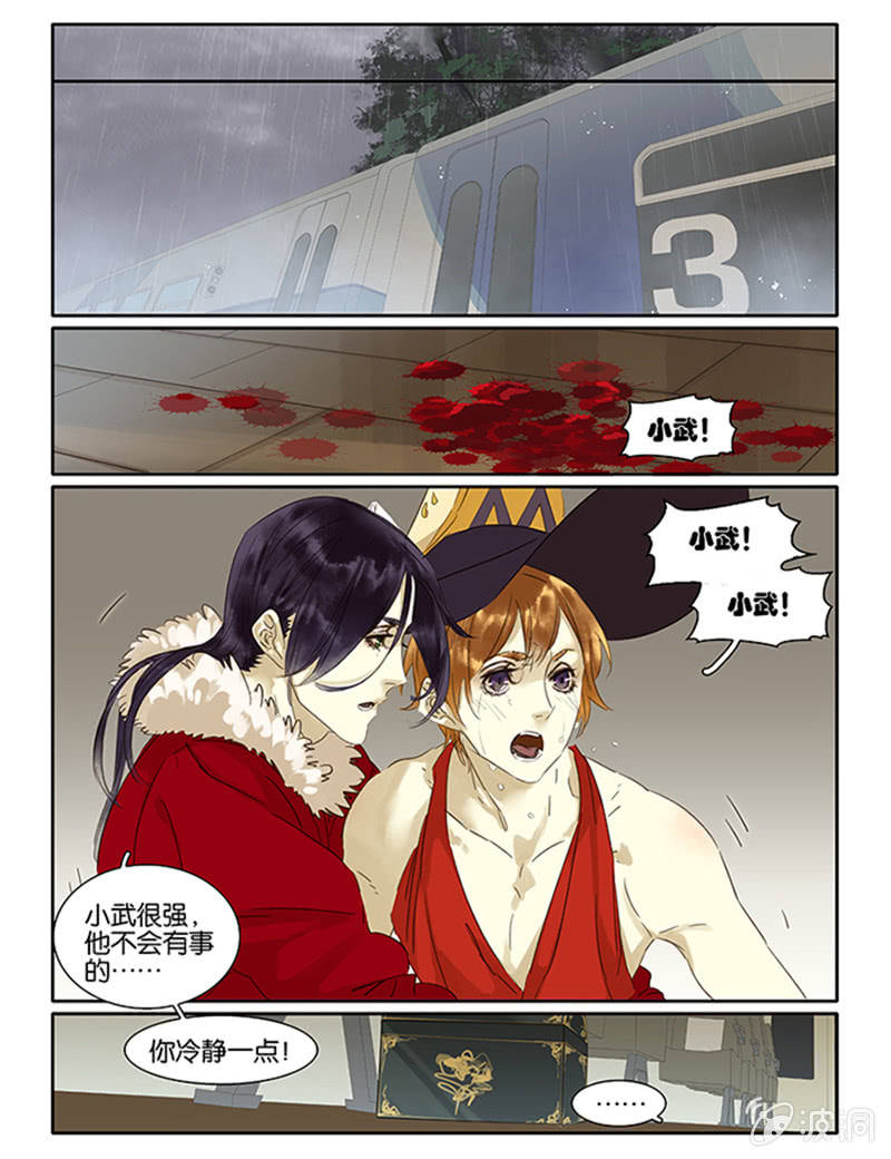 諸子37區 - 67下 - 1