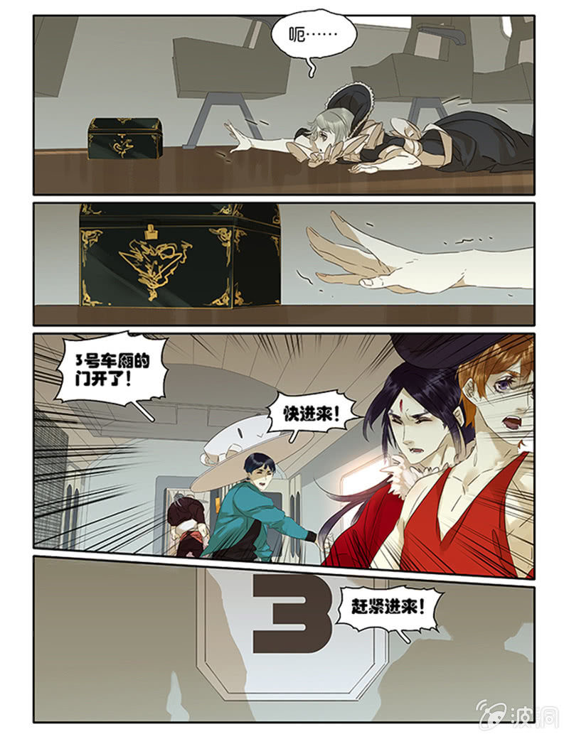 諸子37區 - 67下 - 2