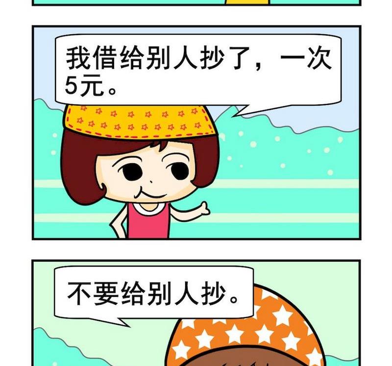 自帶 - 10 作業 - 1