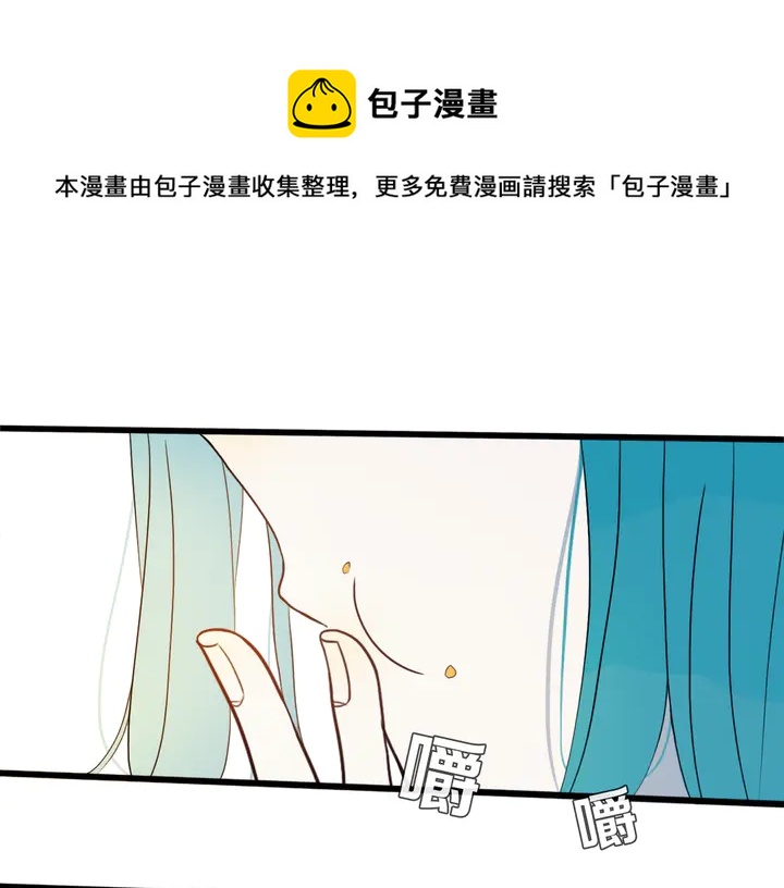 姊非姊 - 第43話 真心話喲~(1/3) - 1