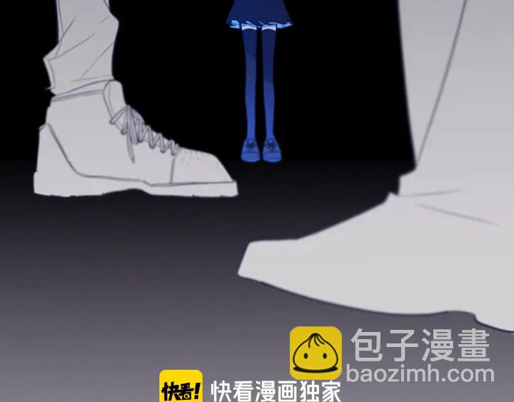 姊非姊 - 第51話 眼睛瞪得像銅鈴——(1/2) - 3