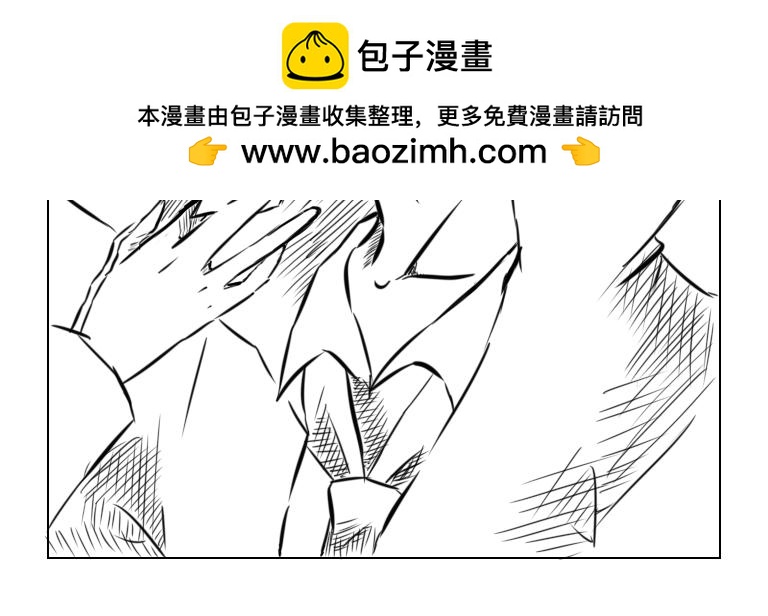 自然之懲 - 第十二天 - 2