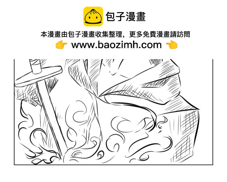 自然之懲 - 第十五天 - 2